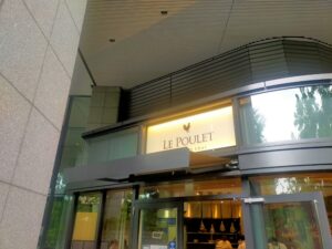 Le Poulet Brasserie Ukai