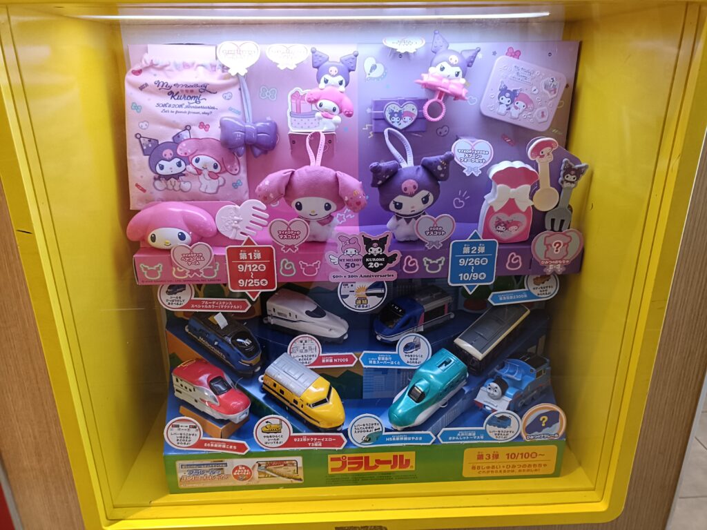 マクドナルドの写真