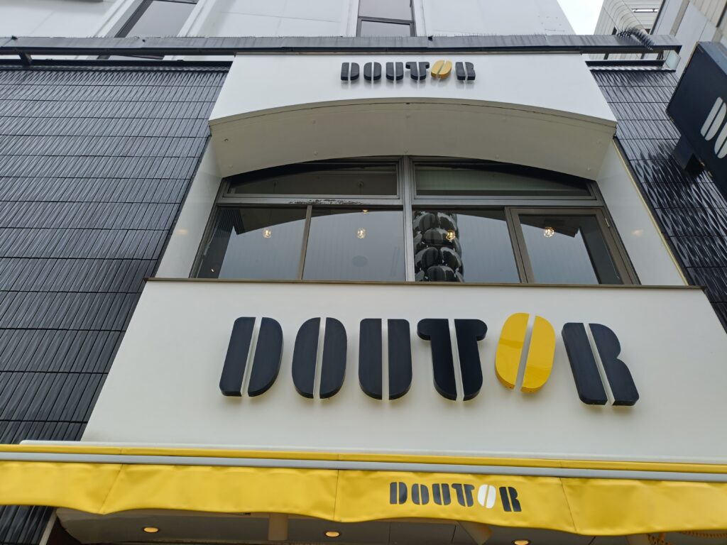 ドトールコーヒーショップで株主優待を活用｜Wi-Fiや電源のある店舗で気軽にカフェ利用の写真