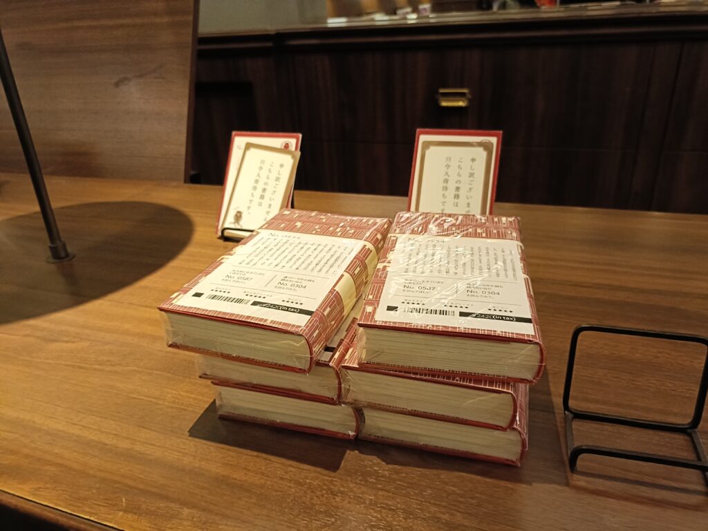 梟書茶房 Esola池袋店で株主優待を活用｜本と珈琲をゆっくり楽しめる池袋のブックカフェの写真