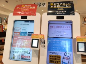 はま寿司のセルフ会計機と支払い方法の案内表示。キャッシュレス対応を示す掲示が見える。