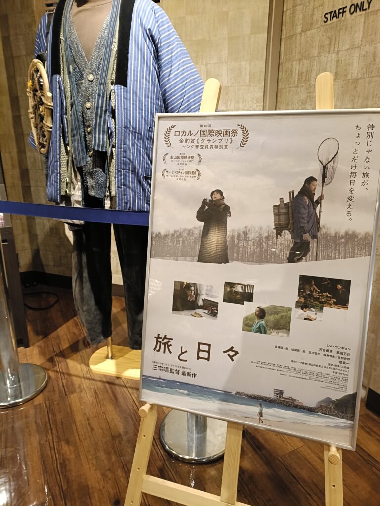 ヒューマントラストシネマ渋谷の株主優待レビュー｜東京テアトルの映画招待券を活用の写真
