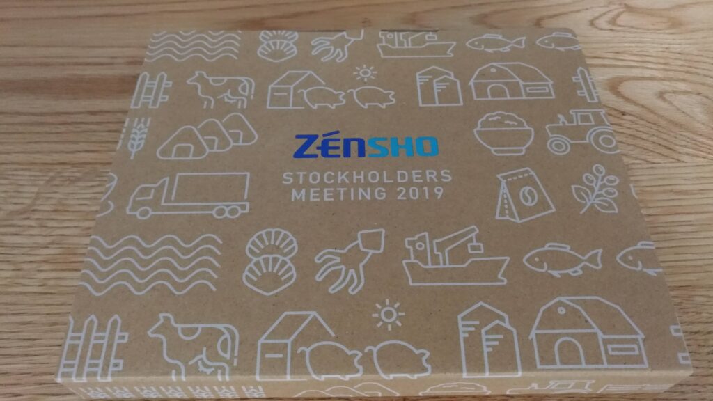 ゼンショーホールディングスの株主優待レビュー｜優待券3,000円分を代替商品に交換の写真