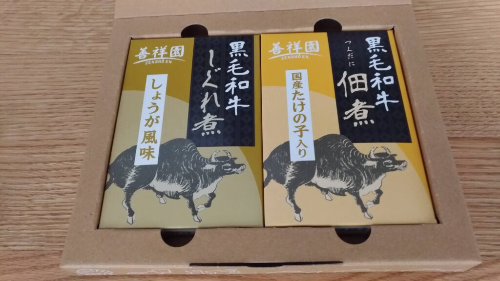 ゼンショーホールディングスの株主優待レビュー｜優待券3,000円分を代替商品に交換の写真
