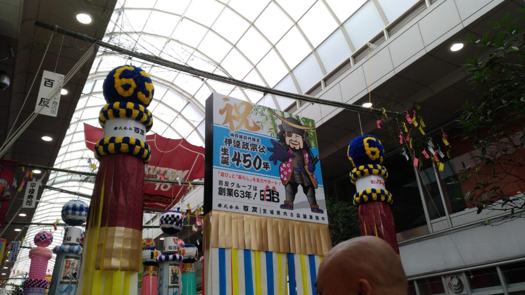 ヨークベニマルでセブン＆アイ株主優待を活用｜仙台出張で立ち寄った地域密着スーパの写真