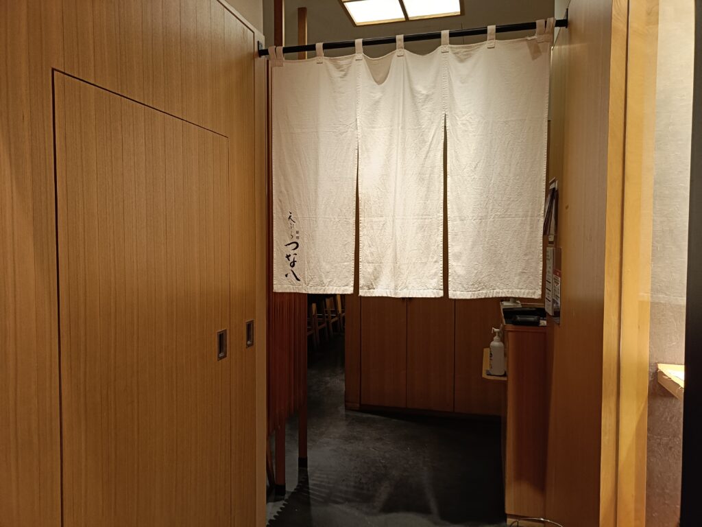 PARCO_ya上野「天ぷら 新宿 つな八」でＪ．フロント リテイリング株主優待を活用｜ウェルカムドリンク付きの食事の写真