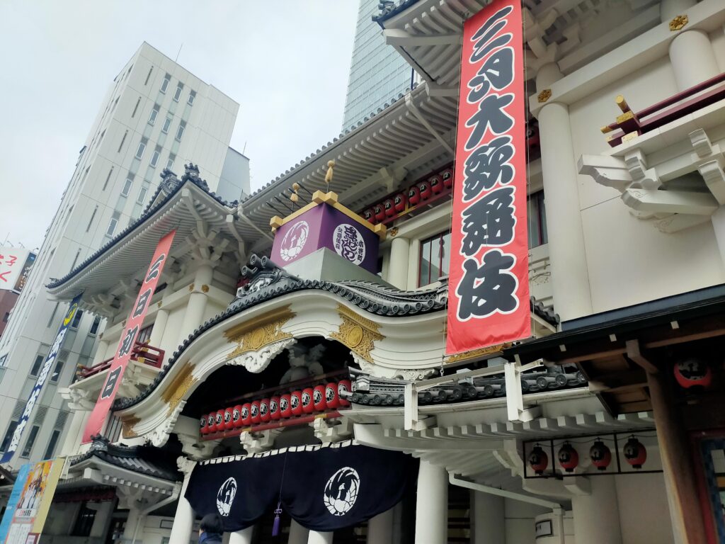歌舞伎座で松竹株主優待を活用｜初心者でも歌舞伎公演を楽しめる観劇体験の写真