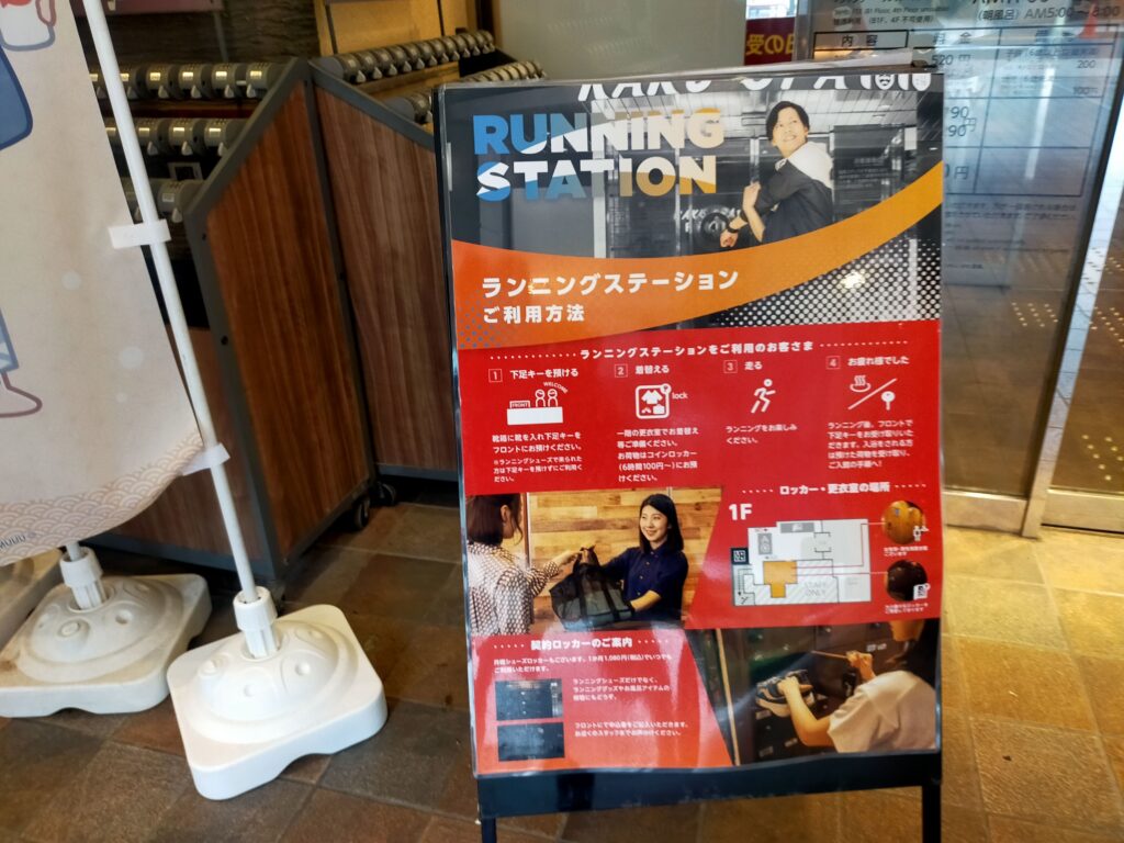 RAKU SPA 1010 神田の株主優待レビュー｜極楽湯ホールディングス優待でスパ利用の写真