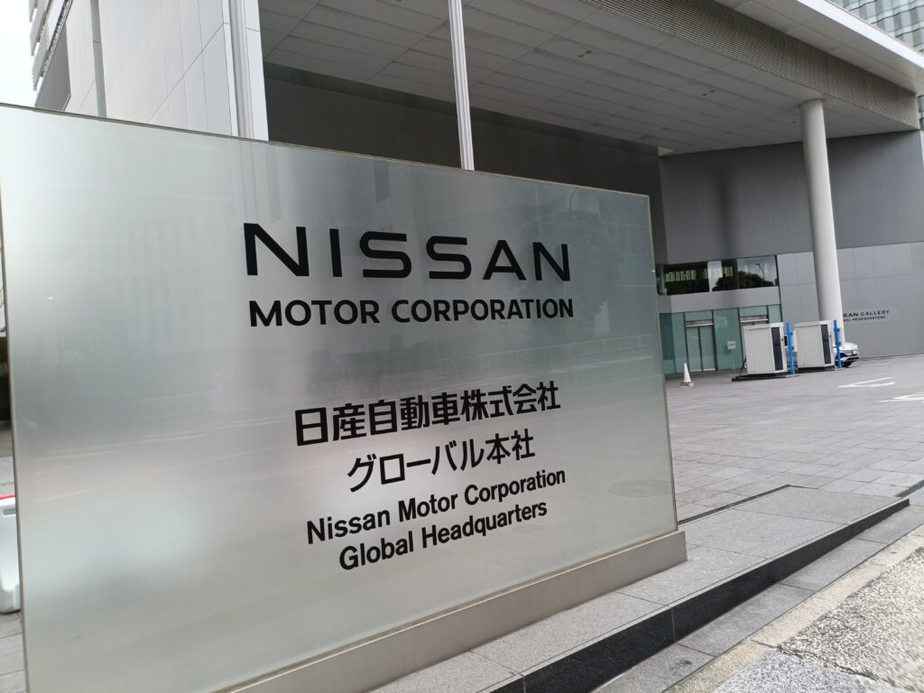 日産自動車の株主優待レビュー｜新車紹介でデジタルカタログギフトがもらえる珍しい優待の写真