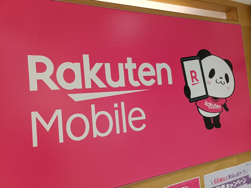 楽天モバイルショップのロゴサイン