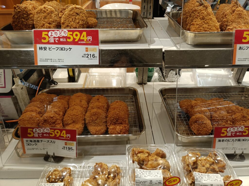 柿安ダイニングの写真