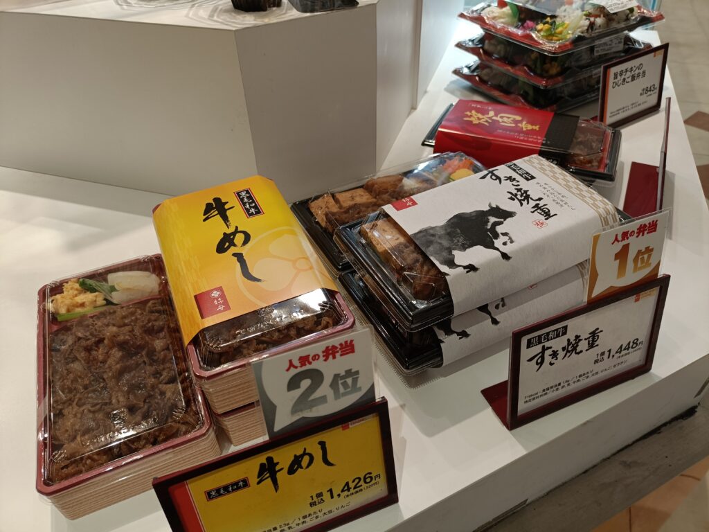 柿安ダイニングの写真