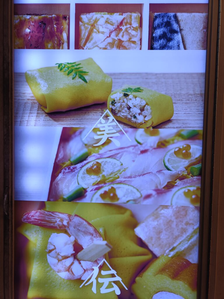 京樽の株主優待レビュー｜FOOD & LIFE COMPANIES優待で持ち帰り寿司を利用の写真