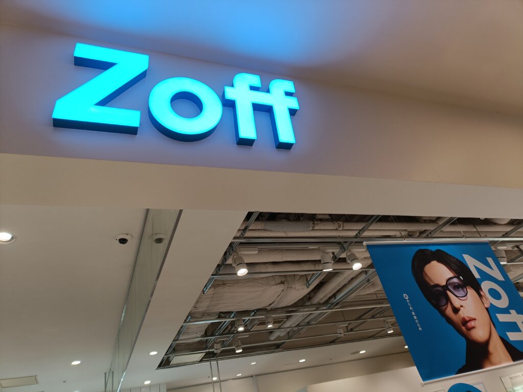 Zoff運営会社インターメスティックの株主優待レビュー｜新商品展示会とサングラス特典が魅力の写真