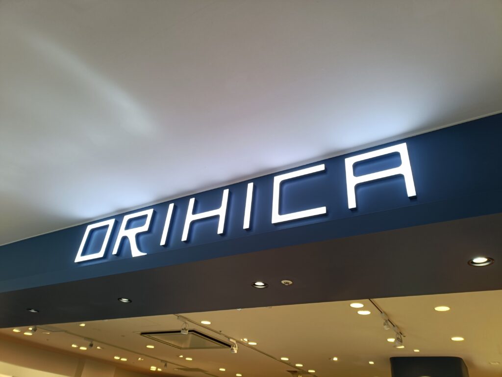 ORIHICAでスーツ選び｜AOKIホールディングス株主優待が仕事服の購入に便利の写真