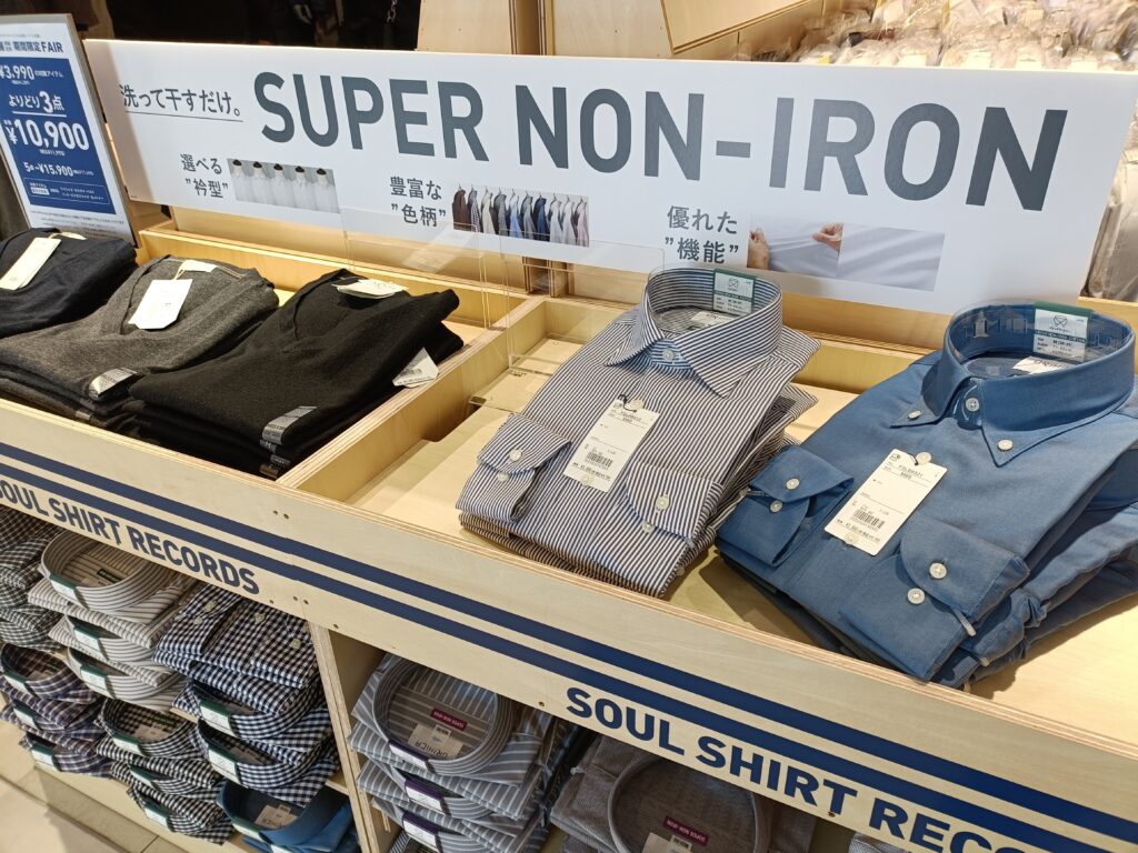 ORIHICAでスーツ選び｜AOKIホールディングス株主優待が仕事服の購入に便利の写真