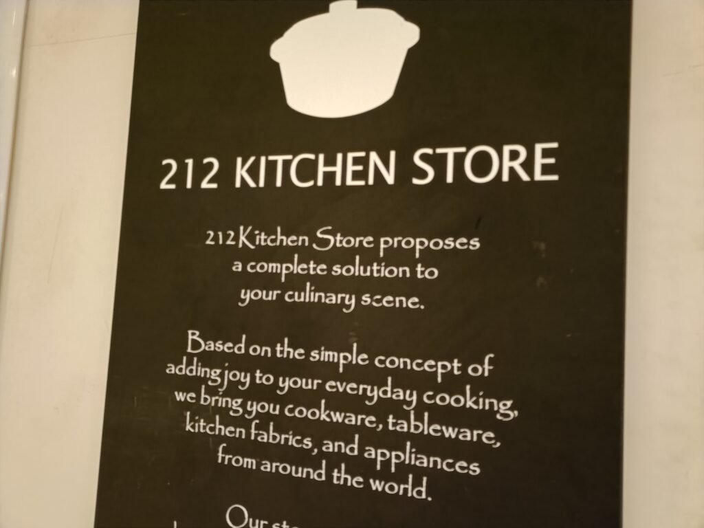 212 KITCHEN STOREで使えるワールド株主優待｜おしゃれなキッチン用品をお得に購入の写真
