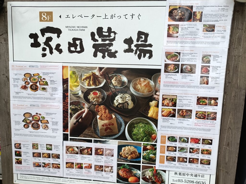 塚田農場の株主優待レビュー｜エー・ピーホールディングス優待で九州料理を満喫の写真