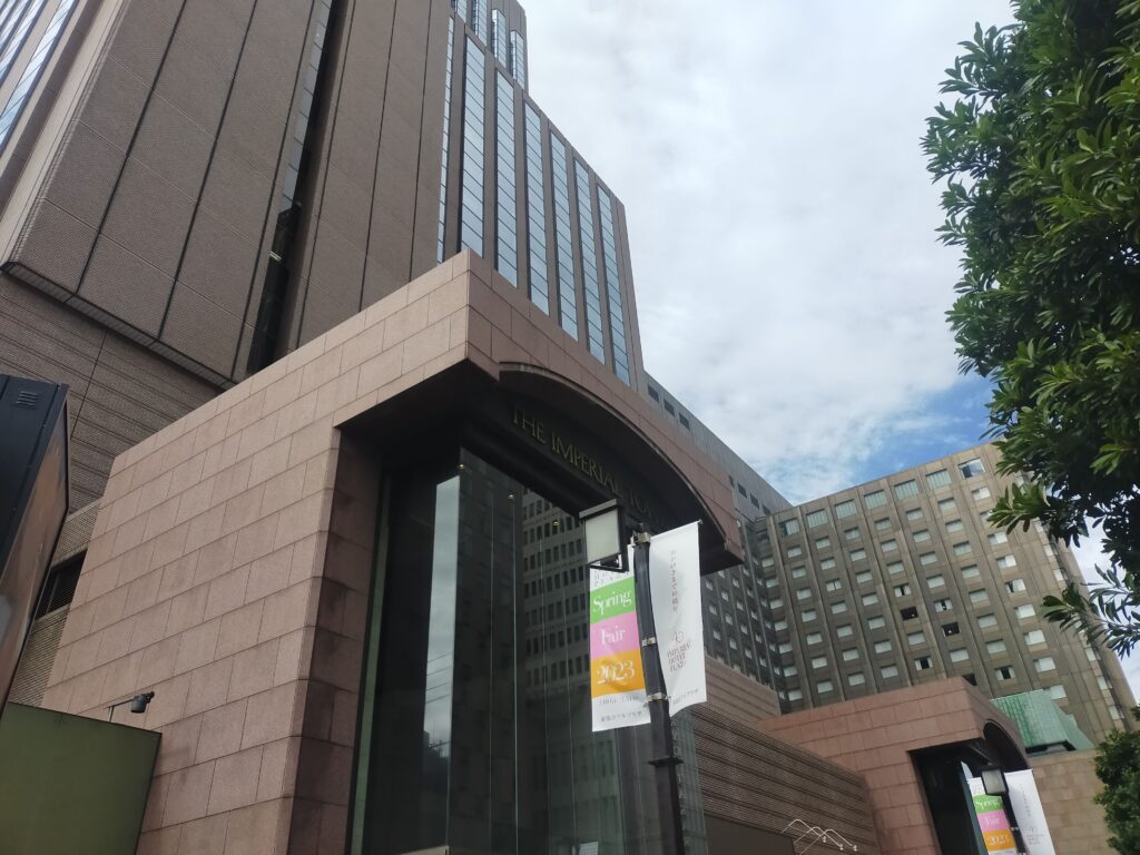 株主総会やイベント参加時の宿泊先にも｜帝国ホテル東京を優待で楽しむの写真