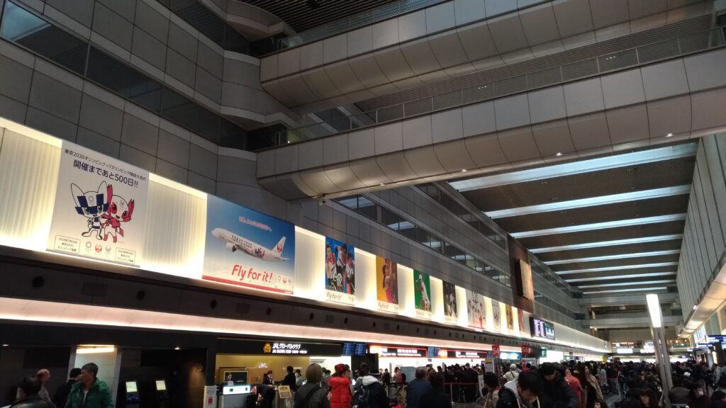 JAL株主割引券で日本航空株主優待を活用｜家族旅行や帰省に使いやすい国内線優待の写真