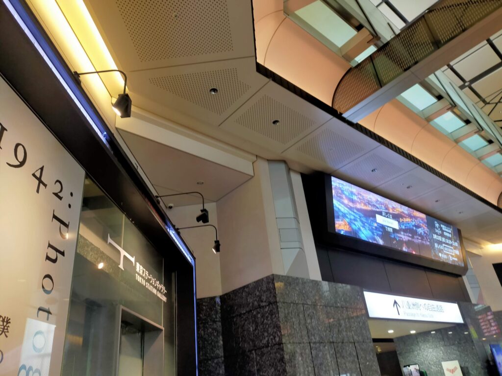 東京駅の中で美術館めぐり｜JR東日本株主優待で東京ステーションギャラリーへの写真