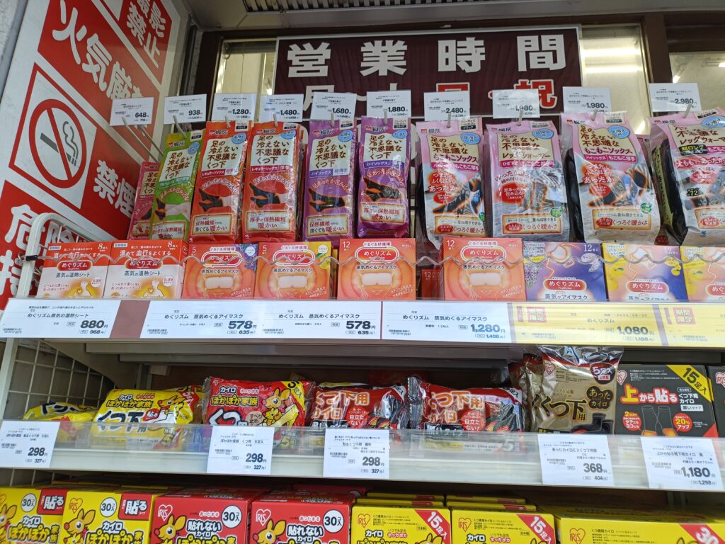 コーナンの株主優待レビュー｜コーナン商事の商品券でホームセンター買い物に利用の写真