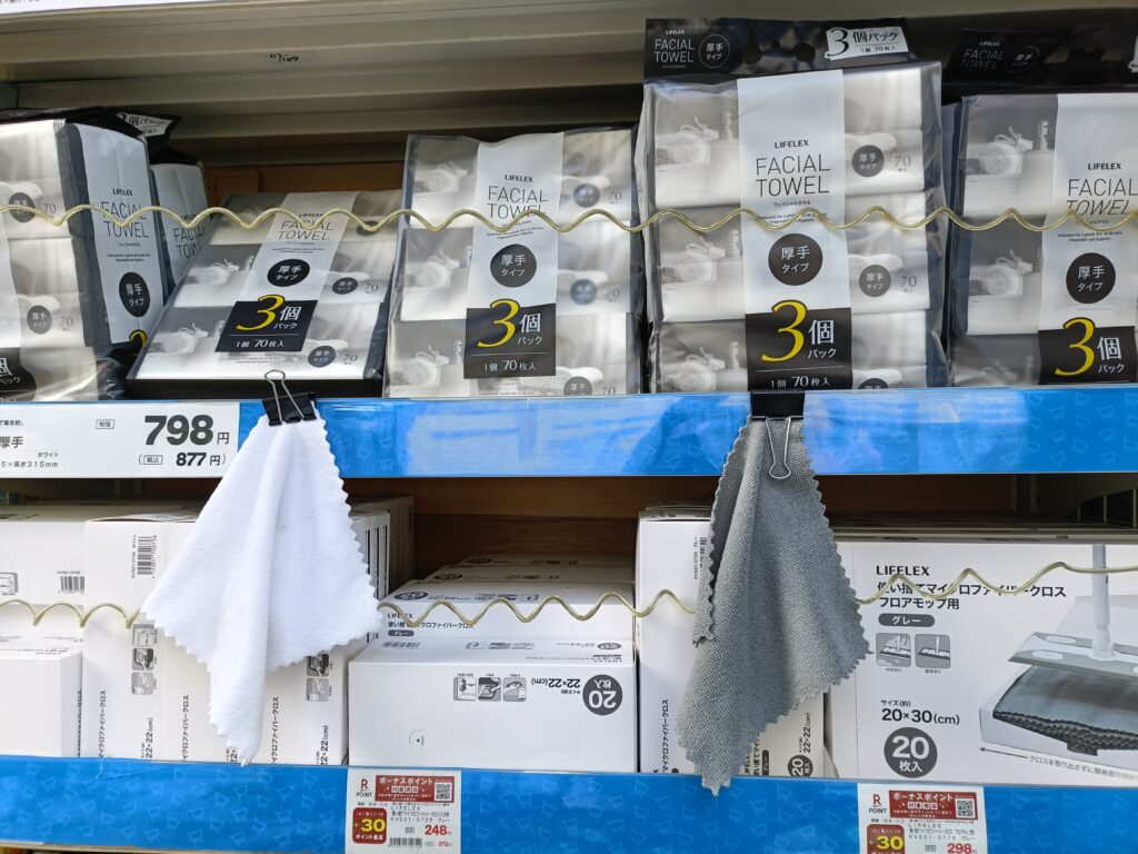コーナンの株主優待レビュー｜コーナン商事の商品券でホームセンター買い物に利用の写真