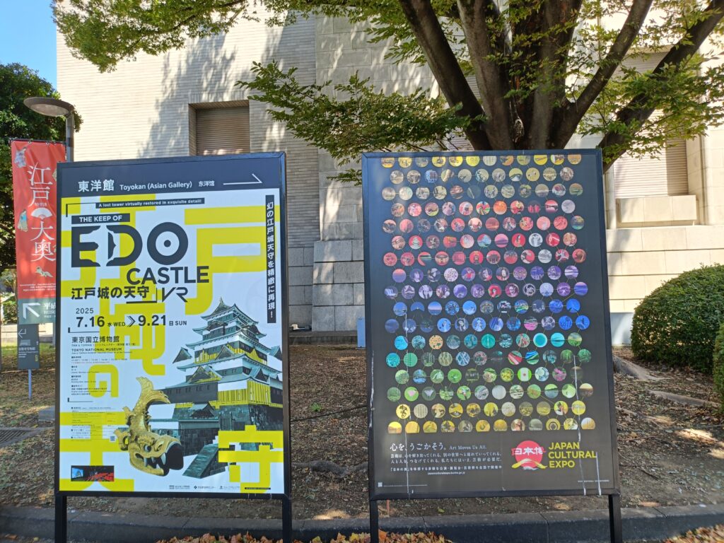 東京国立博物館友の会でコア株主優待を活用｜美術好きにうれしい年間パスポートの写真