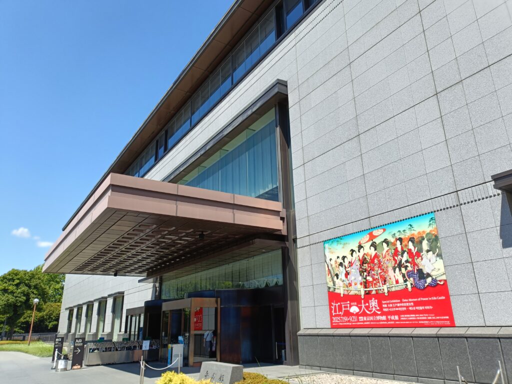 東京国立博物館友の会でコア株主優待を活用｜美術好きにうれしい年間パスポートの写真