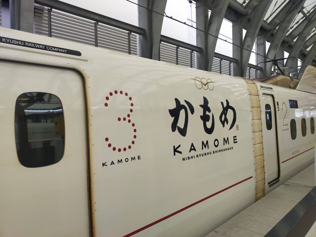 JR九州の1日乗車券で株主優待を活用｜九州旅行や「かもめ」利用にも便利の写真