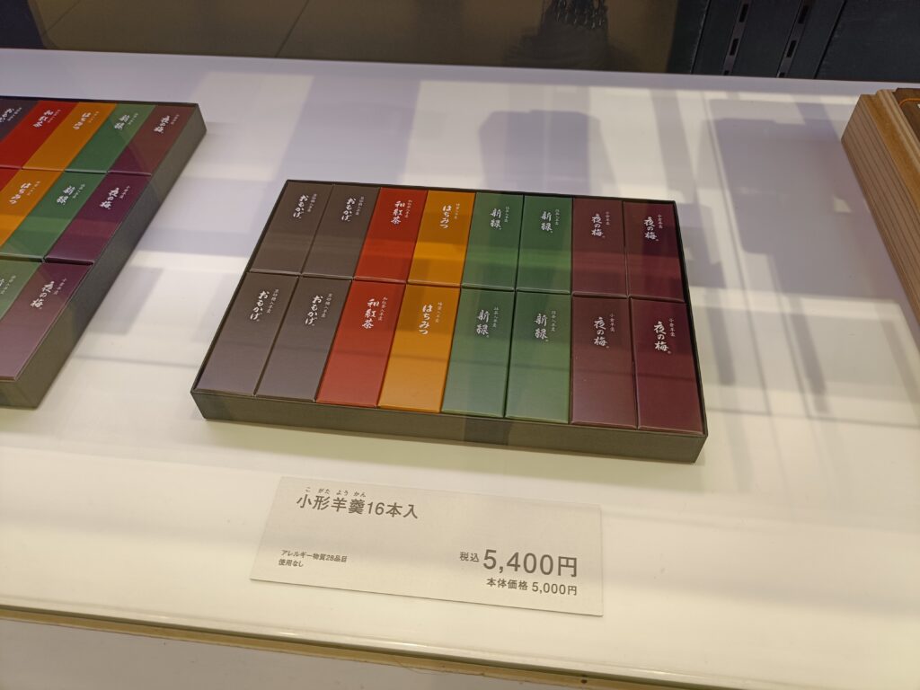 大和証券グループ本社の株主優待レビュー｜名産品・会社四季報・寄付から選べるカタログ優待の写真