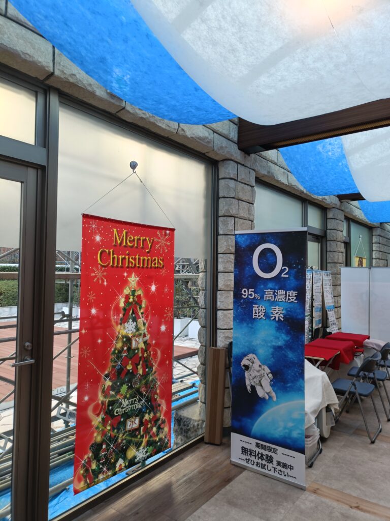 セントラルスポーツ佃エリア施設の写真