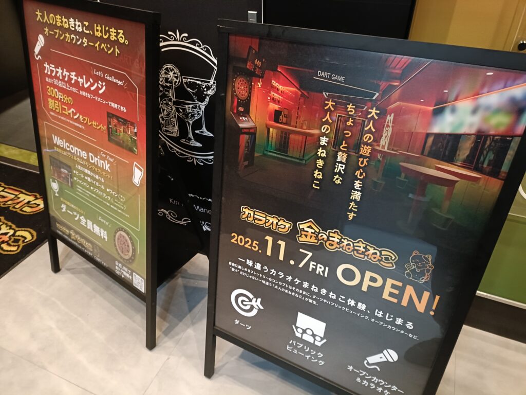 金のまねきねこの写真