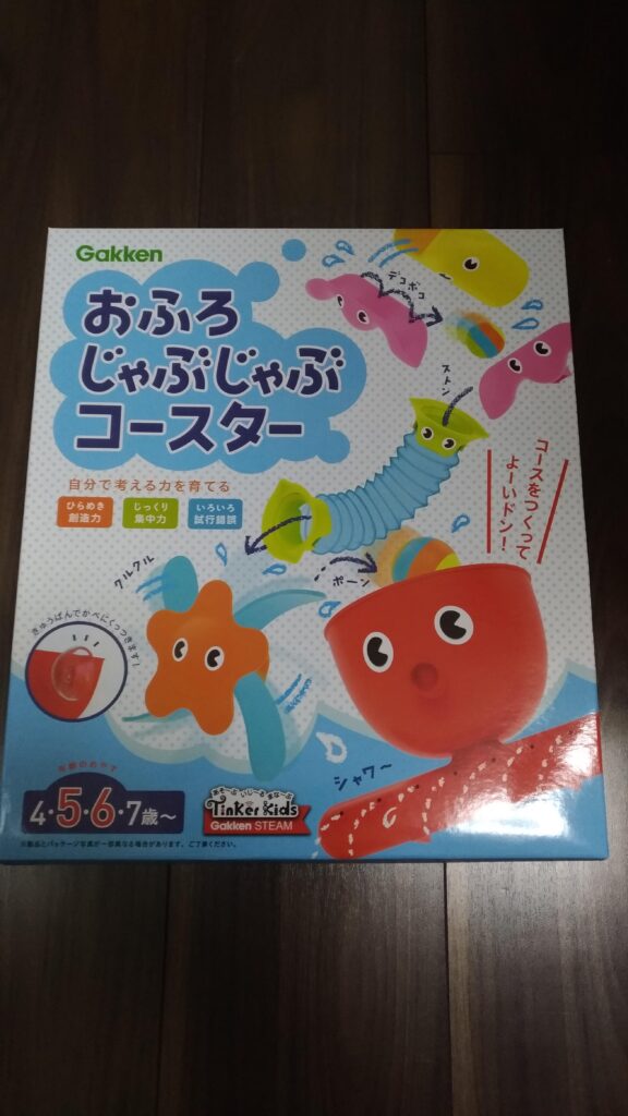 学研関連グッズの写真