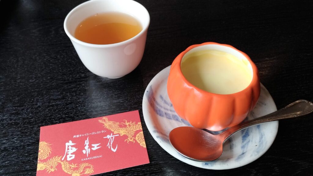 中国料理 唐紅花の写真