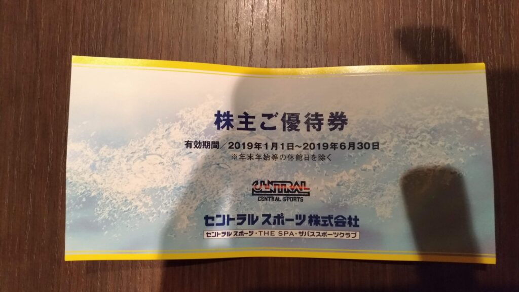 トーアセントラルスポーツの写真