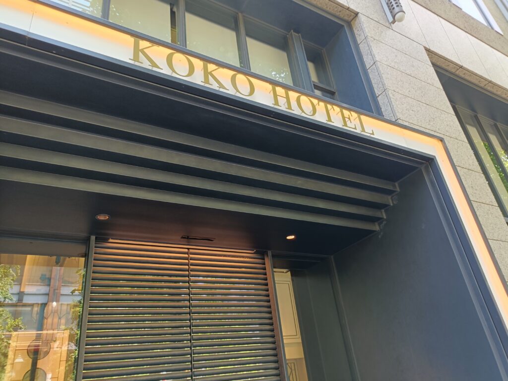 2026/06｜KOKO HOTEL｜リログループの写真