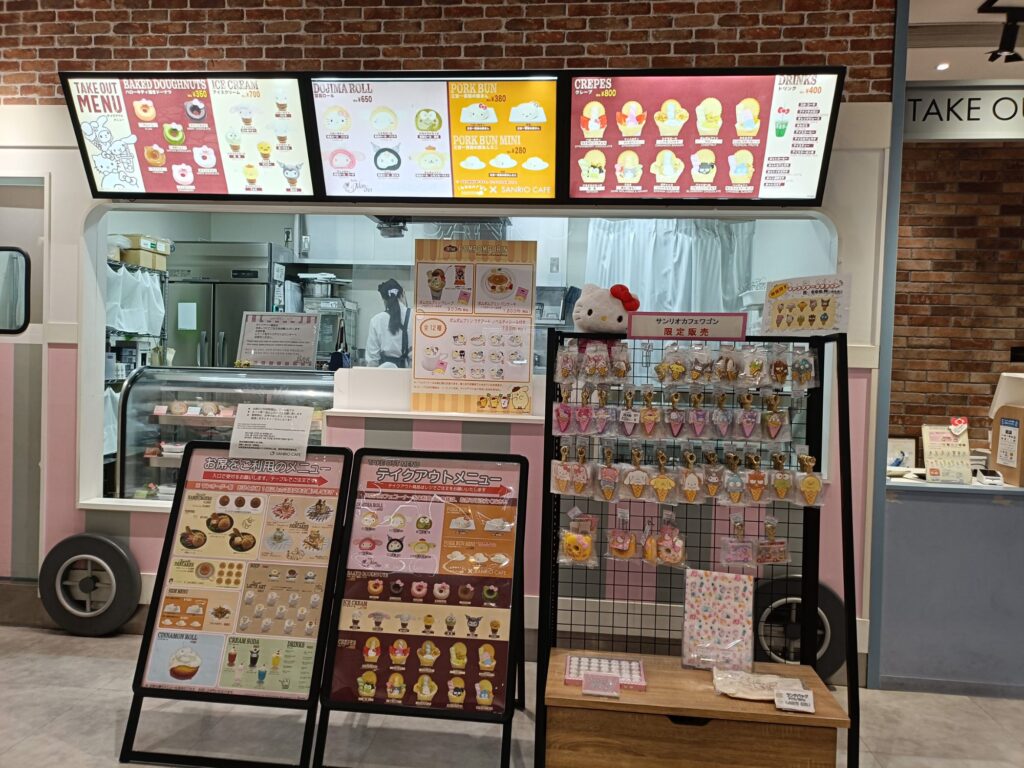 2026/05｜サンリオカフェ｜サンリオの写真