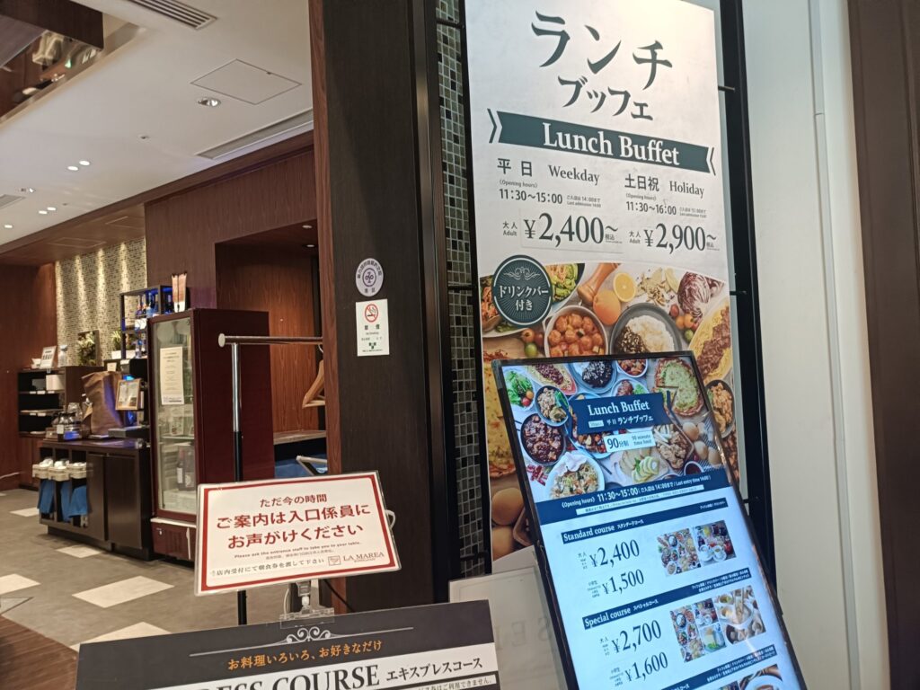 2026/06｜ブッフェ アンド カフェ ラ マレーア｜すかいらーくホールディングスの写真