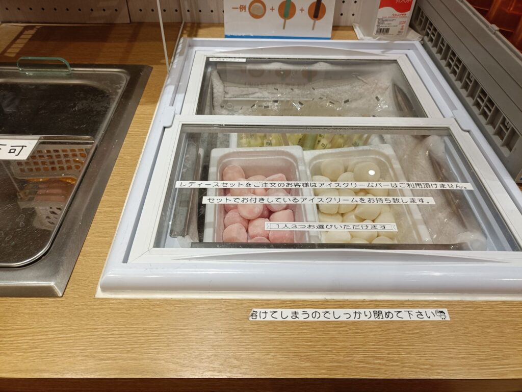 2025/07｜ポムの樹｜イオンの写真