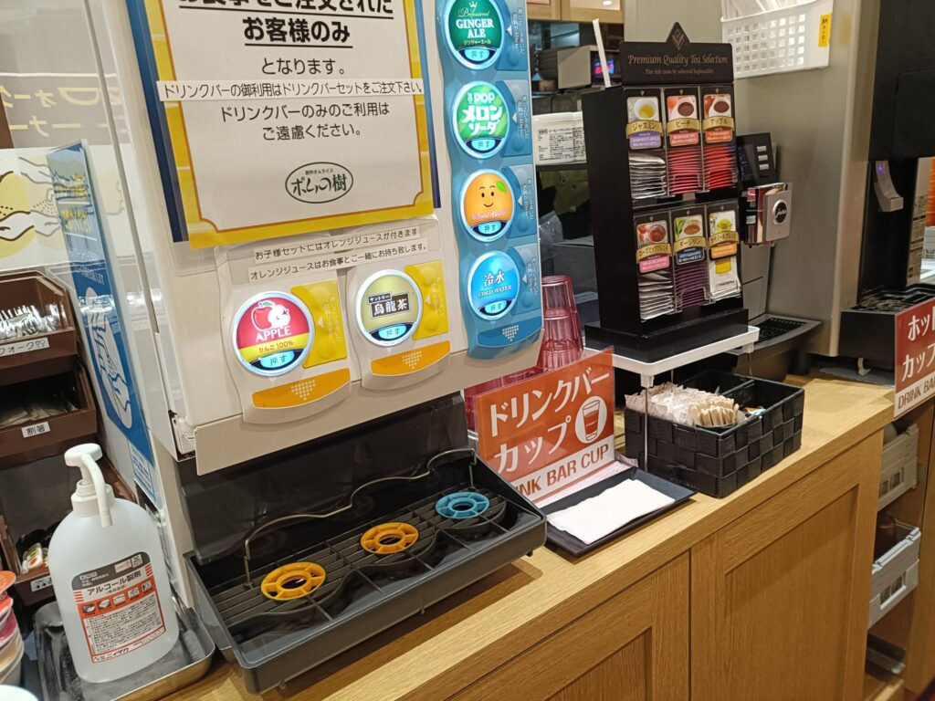2025/07｜ポムの樹｜イオンの写真