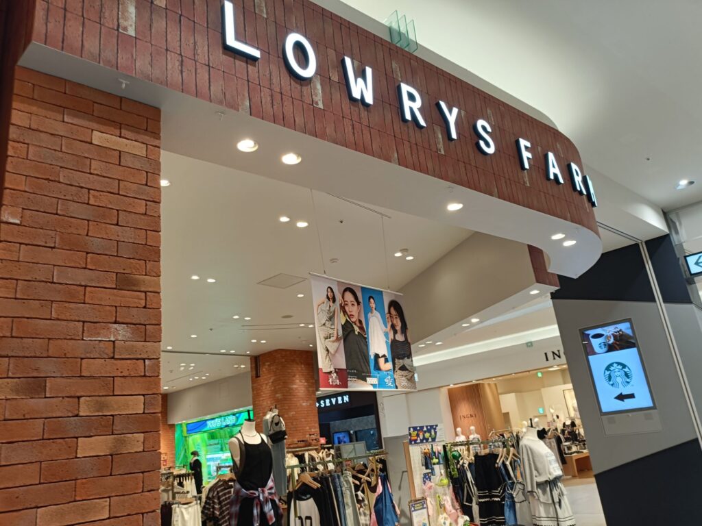 2026/08｜LOWRYS FARM｜アンドエスティHDの写真