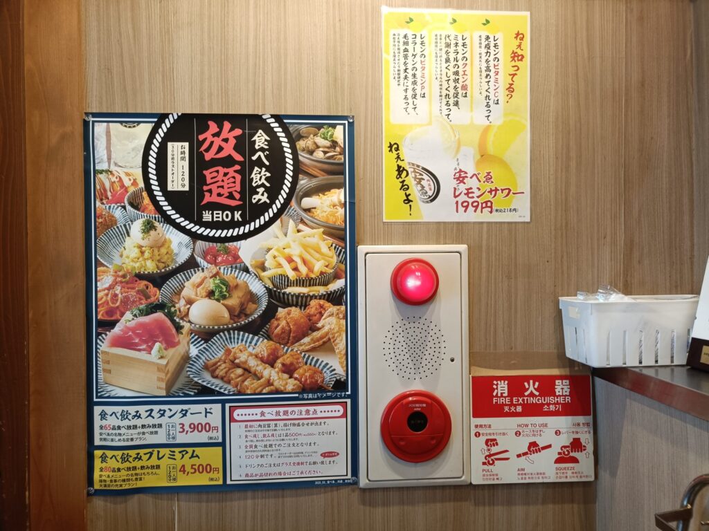 2026/08｜安べゑ｜チムニーの写真
