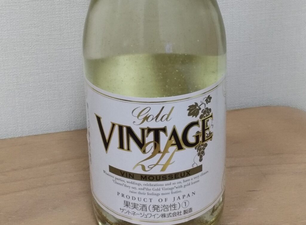 2026/06｜食品・飲料品｜サン・ライフ・ホールディングの写真